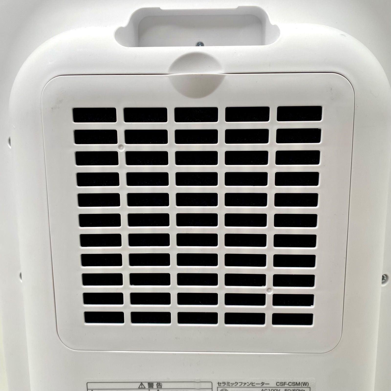 YAMAZEN 大風量セラミックヒーター CSF-CSM (W) ホワイト 大風量