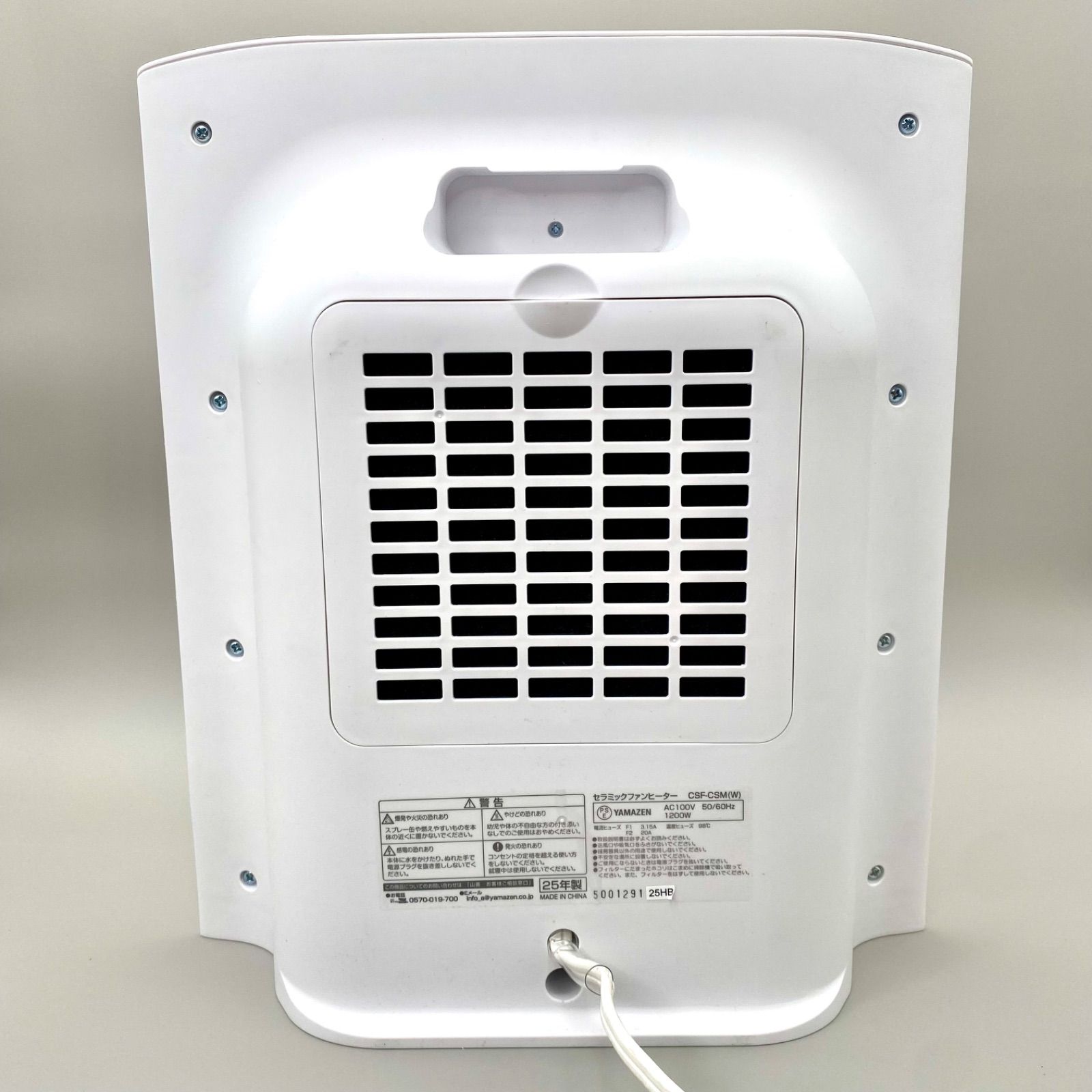 YAMAZEN 大風量セラミックヒーター CSF-CSM (W) ホワイト 大風量