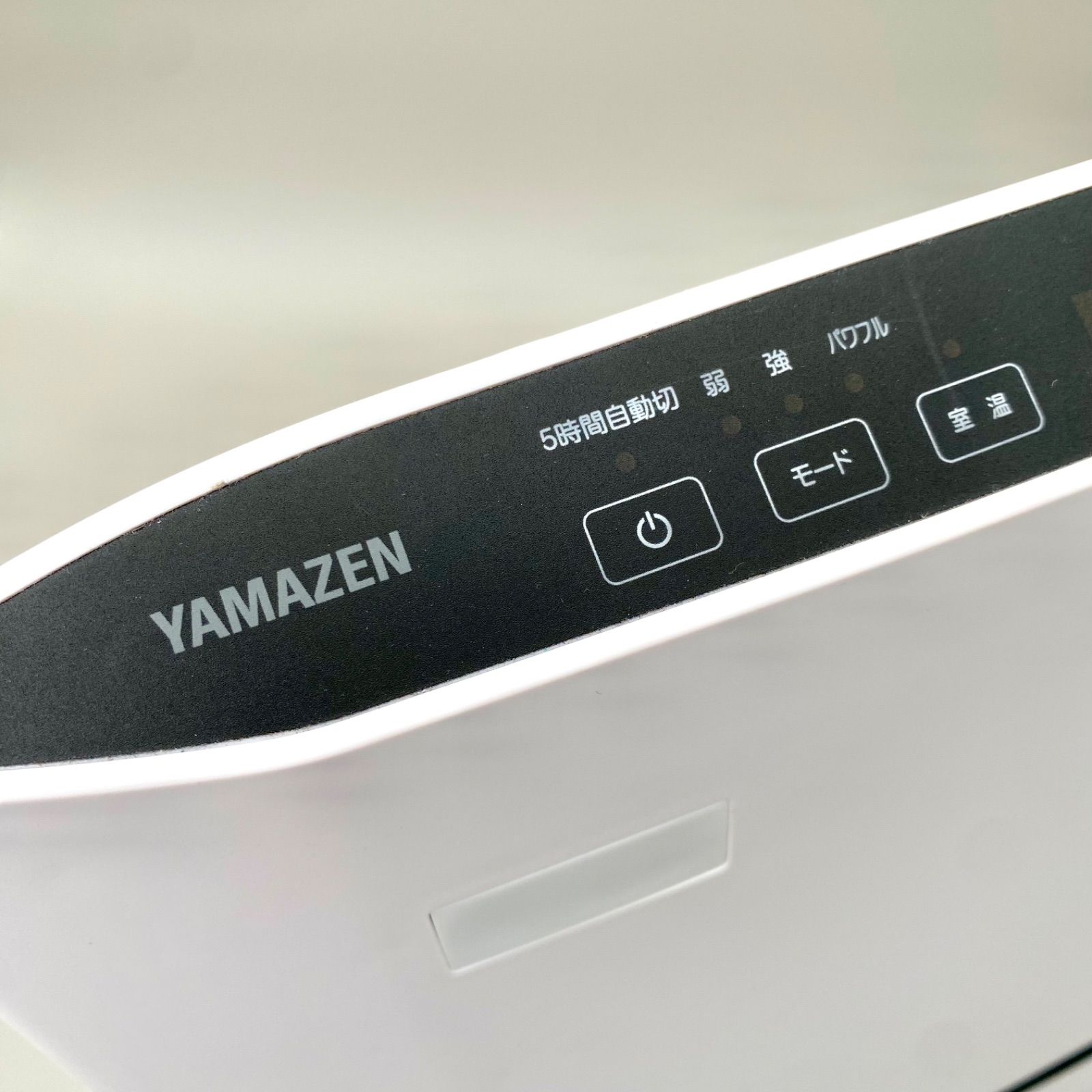 YAMAZEN 大風量セラミックヒーター CSF-CSM (W) ホワイト 大風量