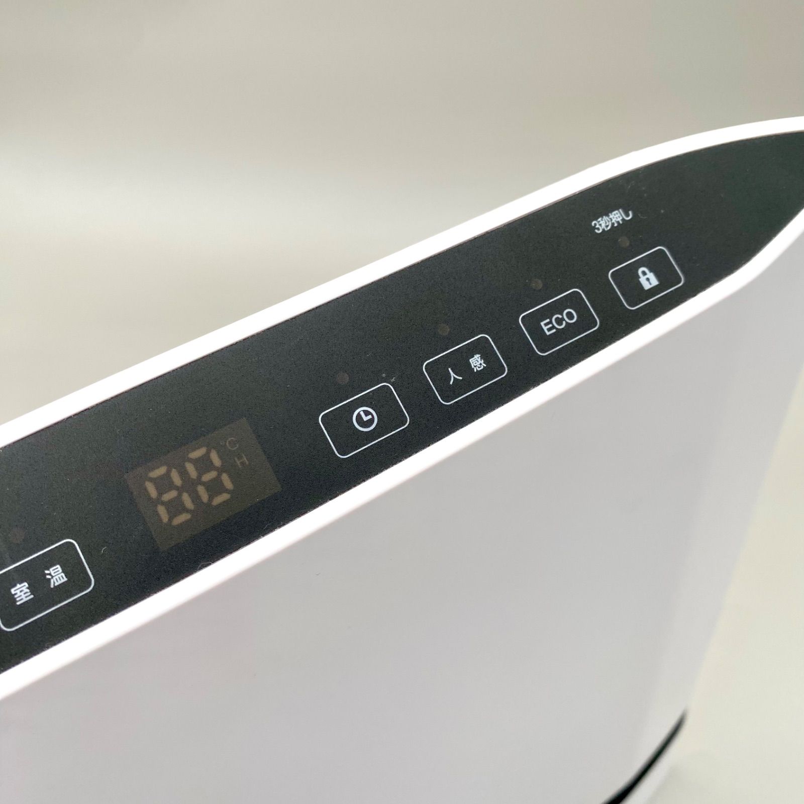 YAMAZEN 大風量セラミックヒーター CSF-CSM (W) ホワイト 大風量