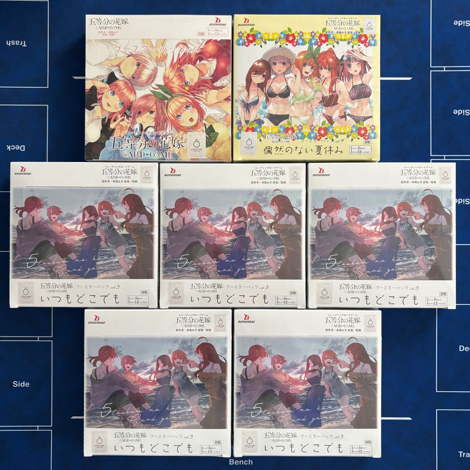 五等分の花嫁 カードゲーム vol 1 box 3 いつもどこでも 5 4 偶然のない夏休み