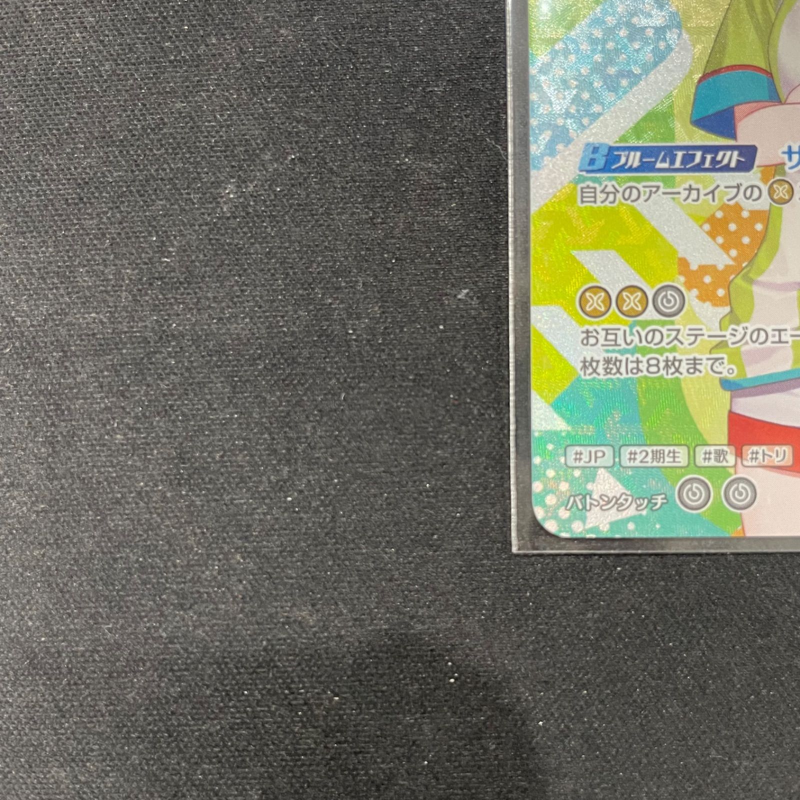 ホロカ ホロライブ 大空スバル hBP04-072 P プロモ A002 - メルカリ