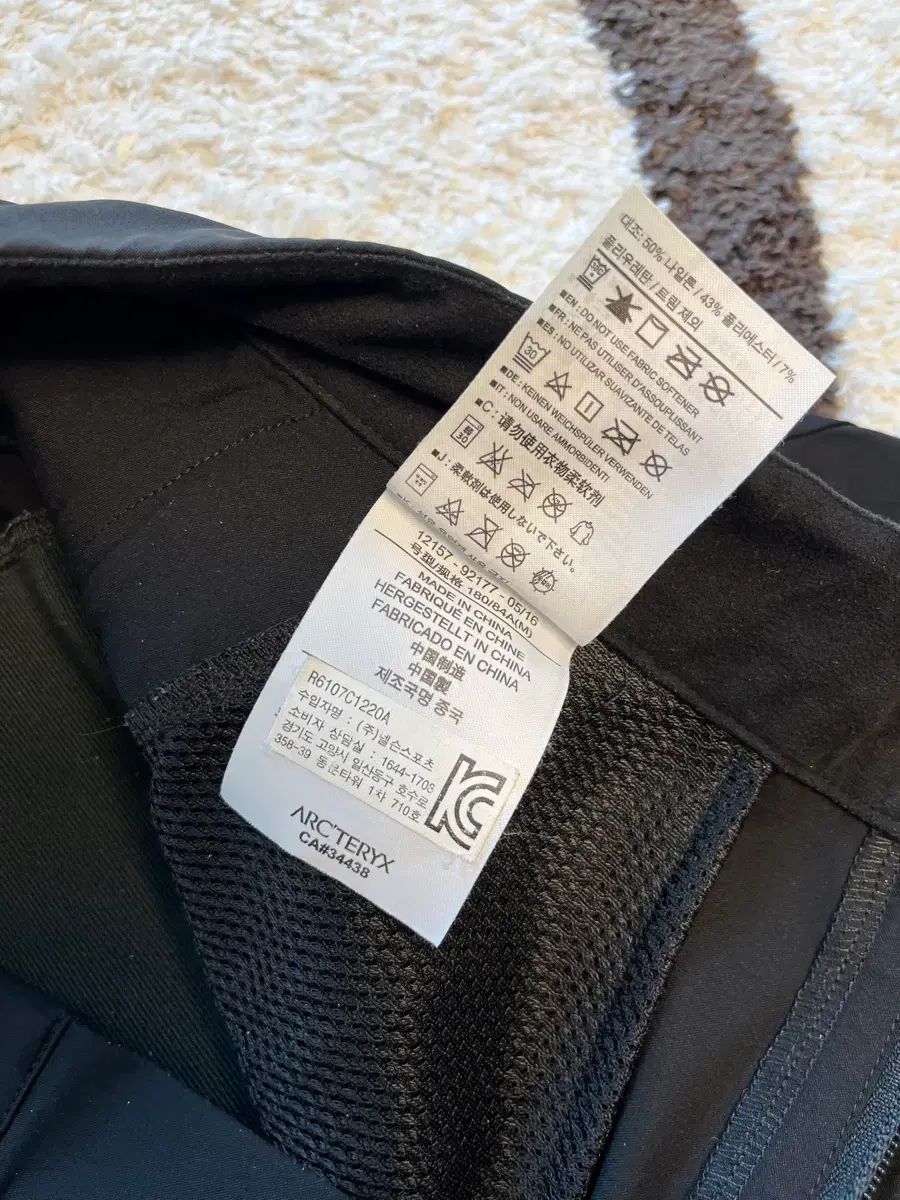  アークテリクス パンツ 84 33インチ その他 アウター