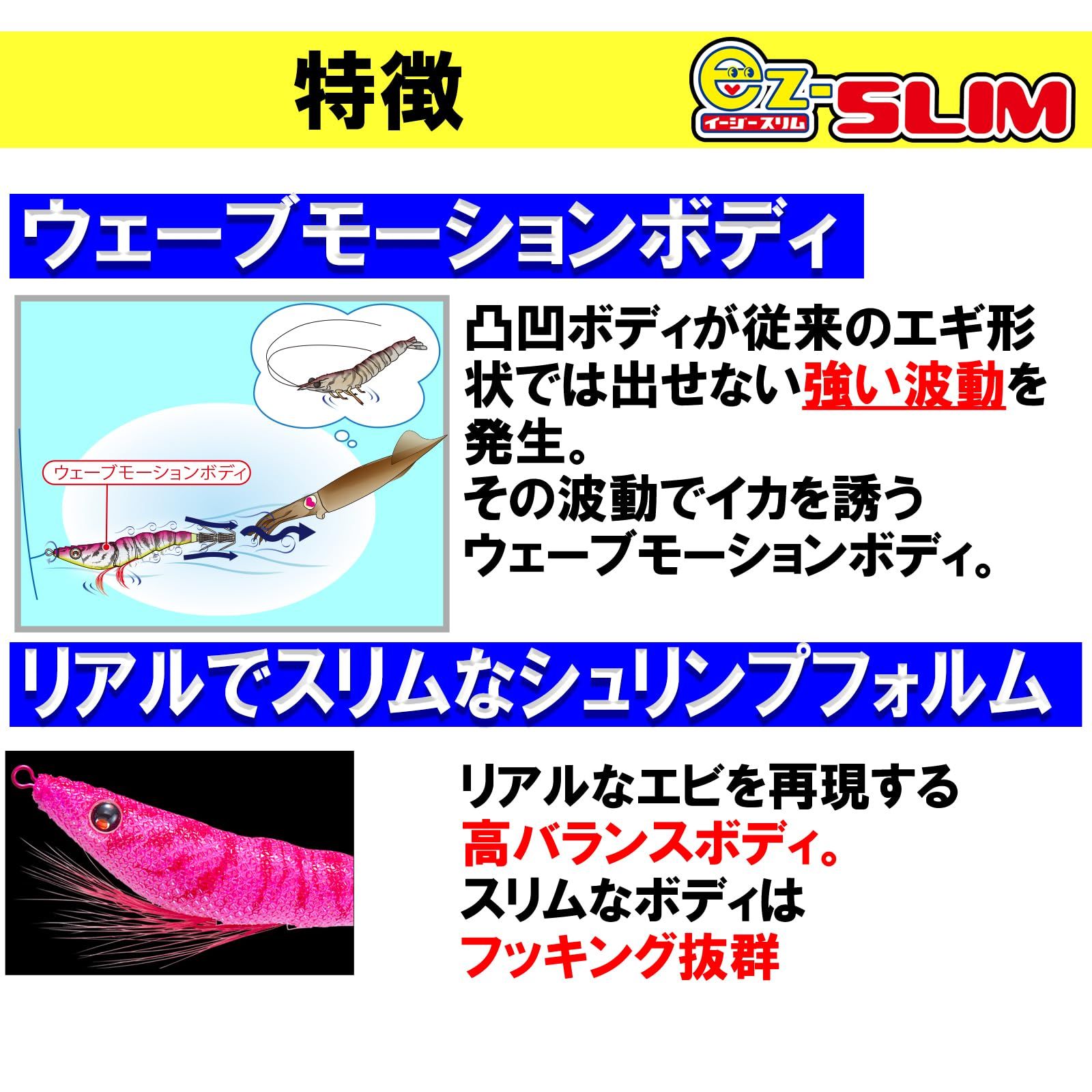 特価セール】ドロッパー イカメタル 80mm/95mm(4g/6g) 布巻 イージー