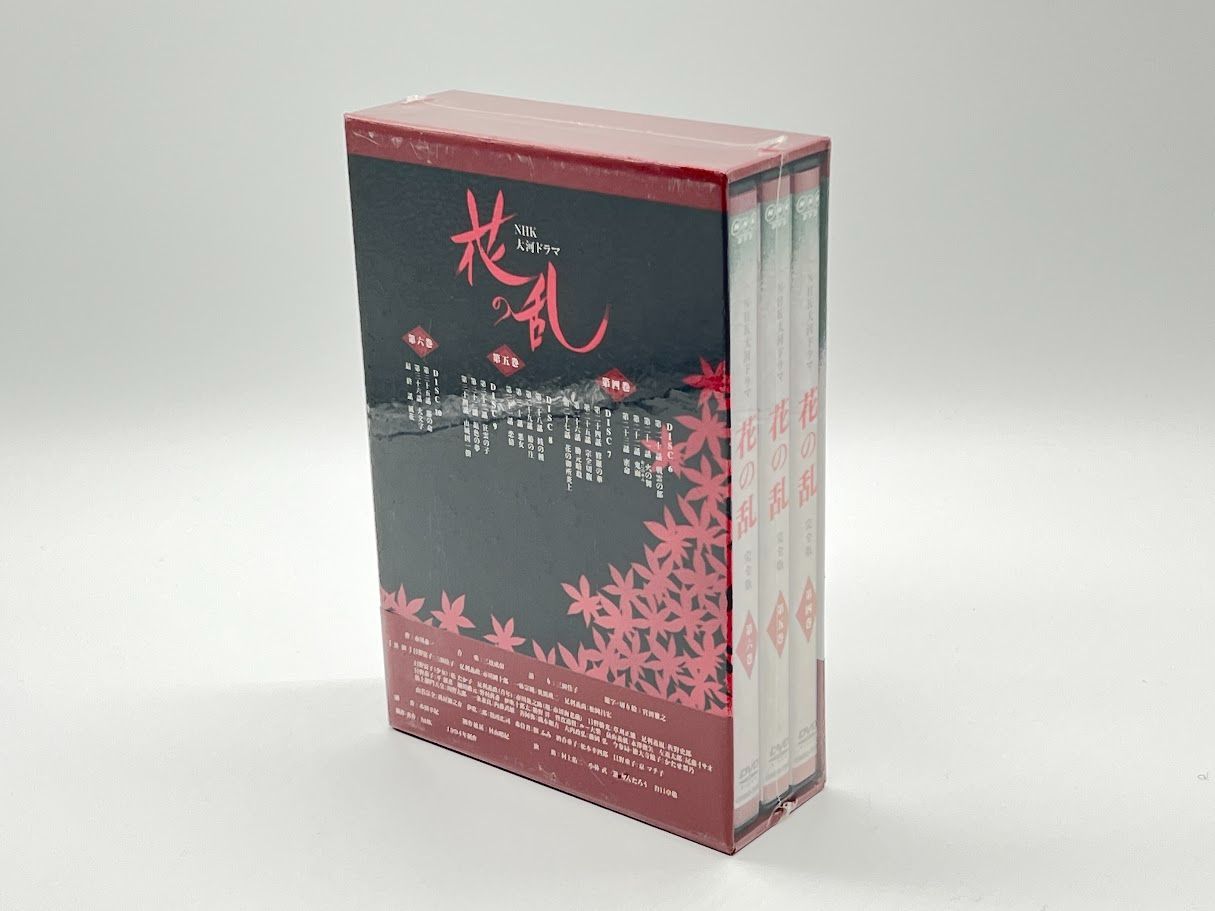 NHK大河ドラマ 花の乱 完全版 第弐集 DVD-BOX 三田佳子 出演 市川團十郎