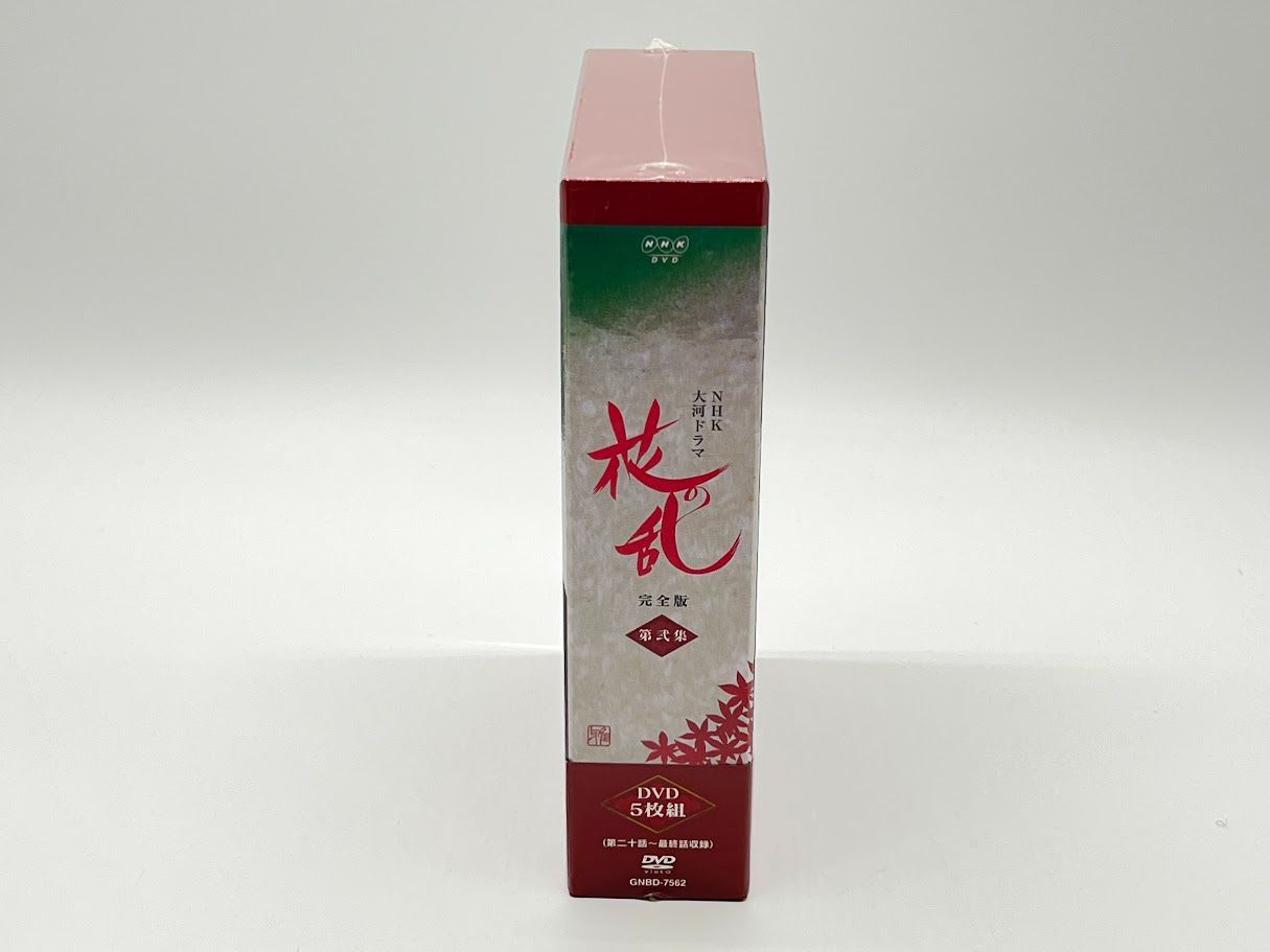  NHK大河ドラマ 花の乱 完全版 第弐集 DVD-BOX 三田佳子 出演 市川團十郎 TVドラマ DVD