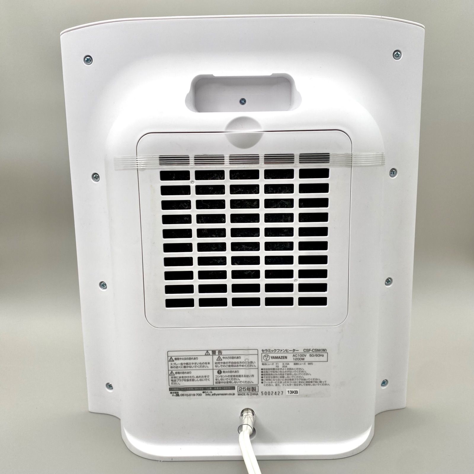 YAMAZEN 大風量セラミックヒーター CSF-CSM (W) ホワイト 大風量