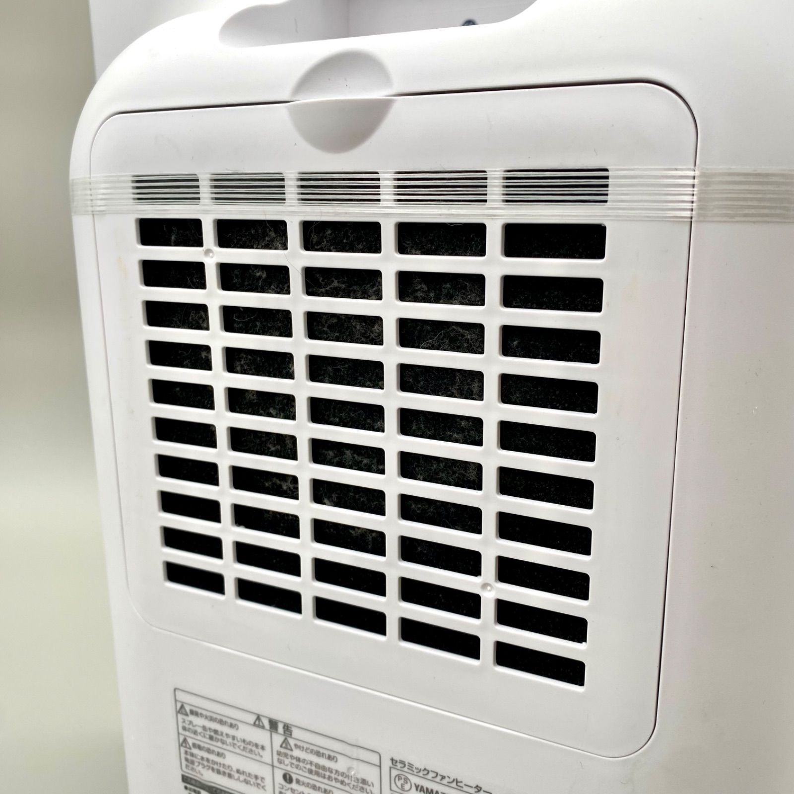 YAMAZEN 大風量セラミックヒーター CSF-CSM (W) ホワイト 大風量