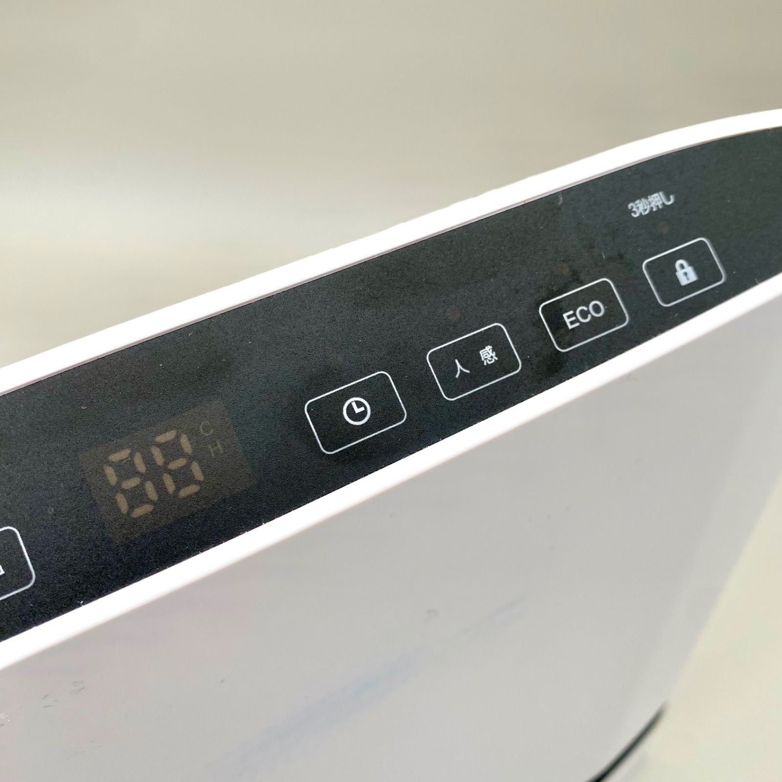 YAMAZEN 大風量セラミックヒーター CSF-CSM (W) ホワイト 大風量