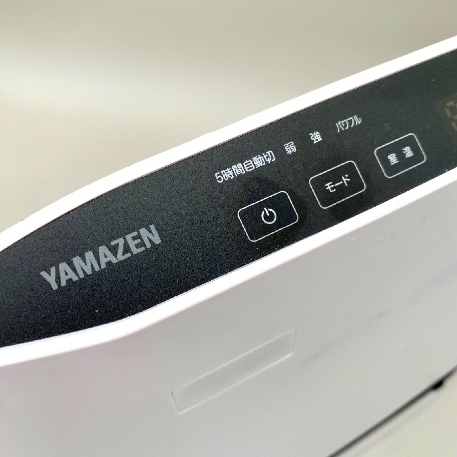 YAMAZEN 大風量セラミックヒーター CSF-CSM (W) ホワイト 大風量