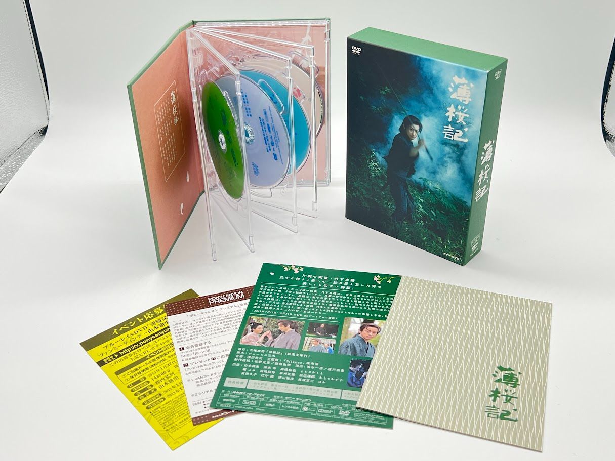 NHK DVD 薄桜記 DVD-BOX 山本耕史 (出演), 柴本幸 (出演) - メルカリ