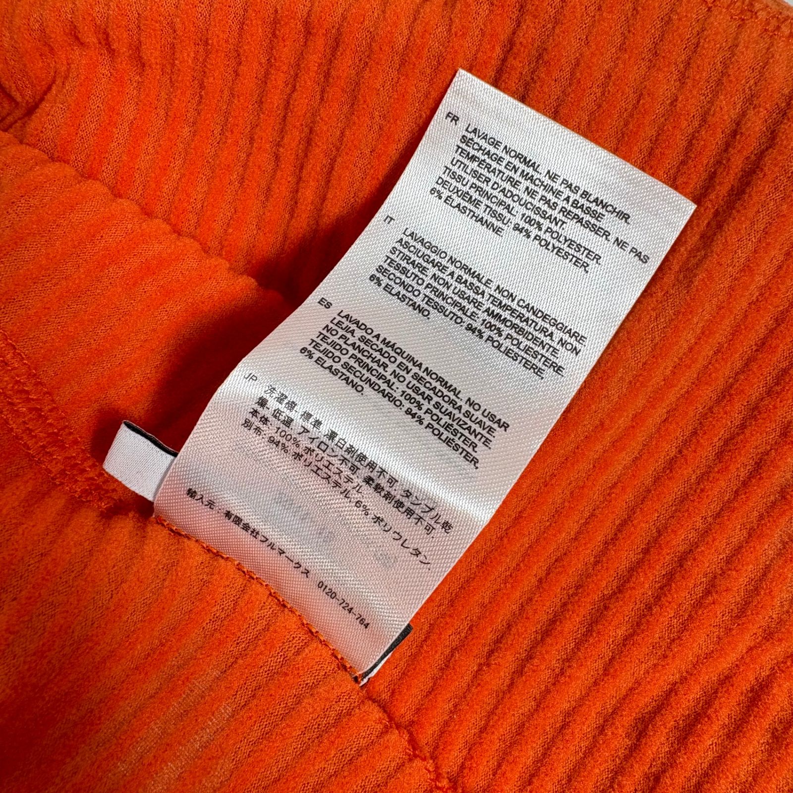 Norrona ノローナ