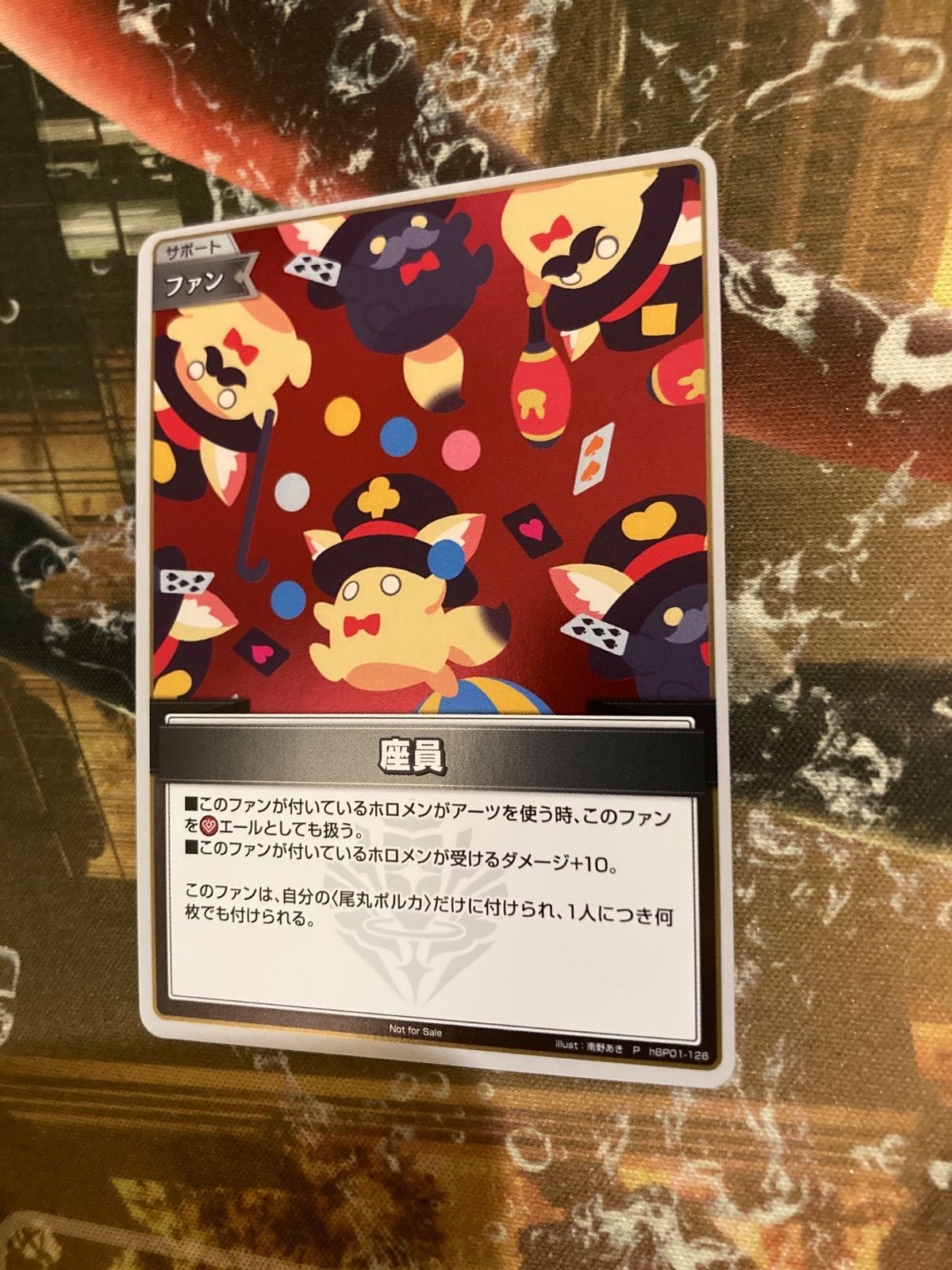 H 26006 ホロライブ ホロカ 座員 プロモ