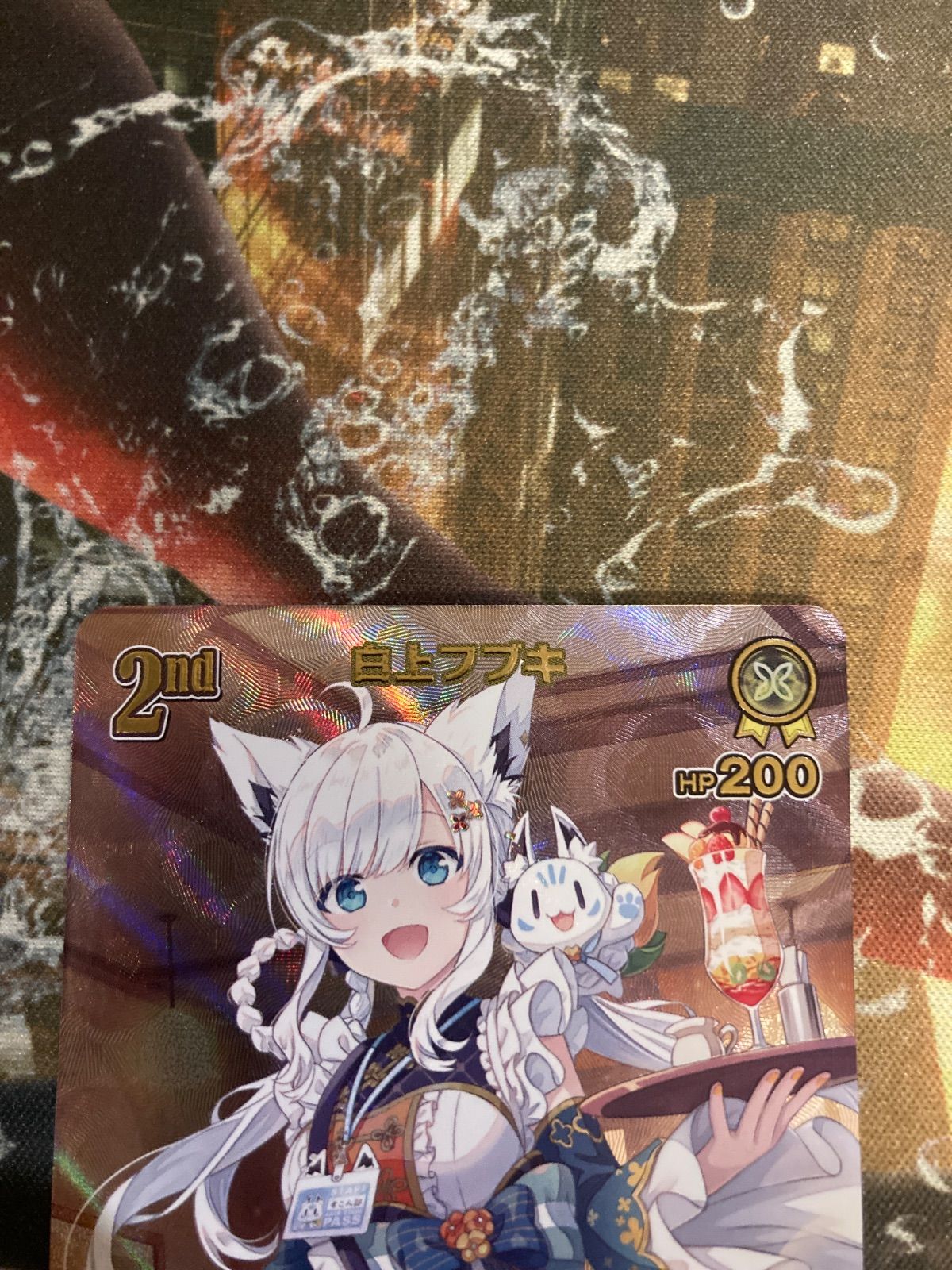 H26005 ホロライブOCG ホロカ 白上フブキ 2nd UR - メルカリ