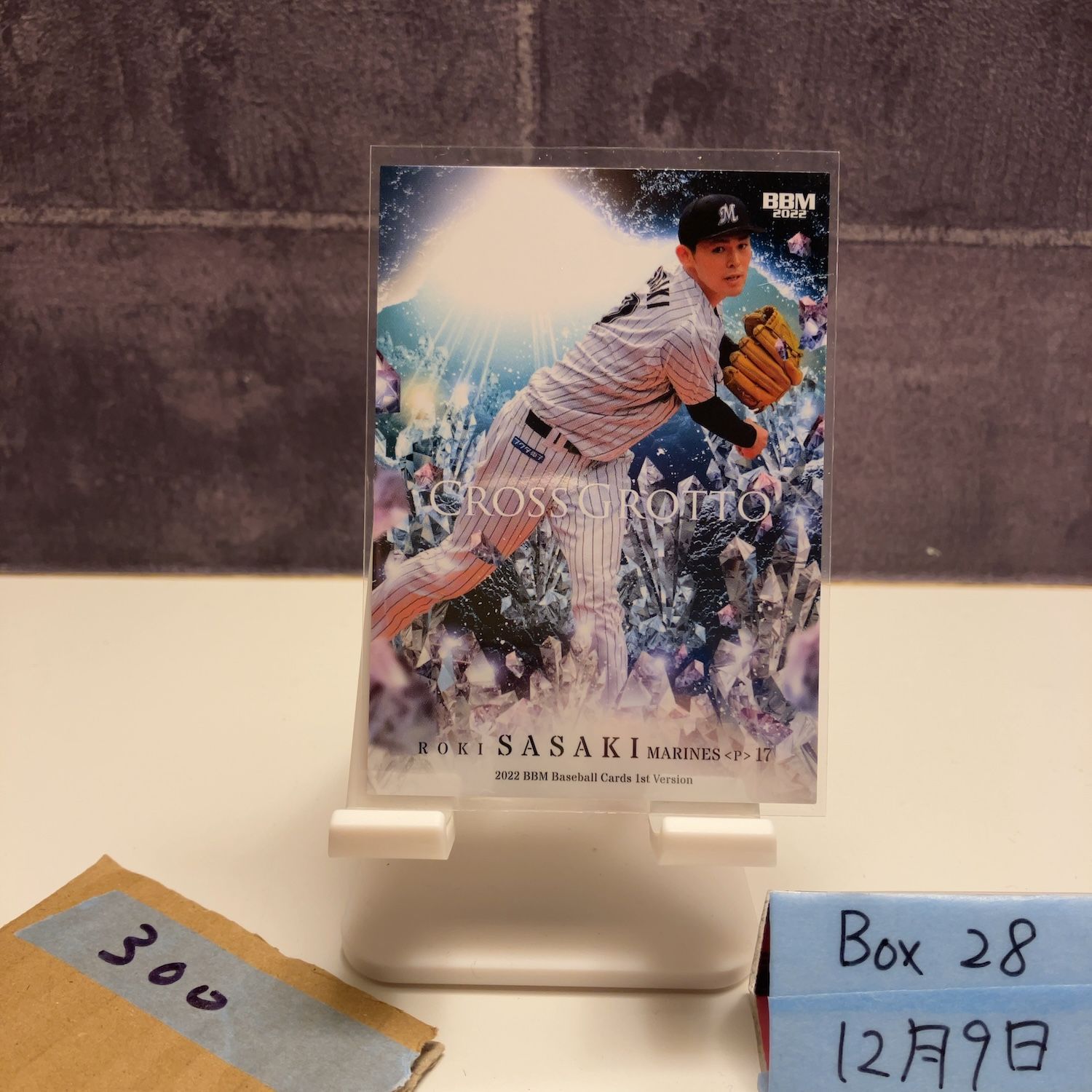 2022 BBM 佐々木朗希 千葉ロッテマリーンズ Cross Grotto 1st Version