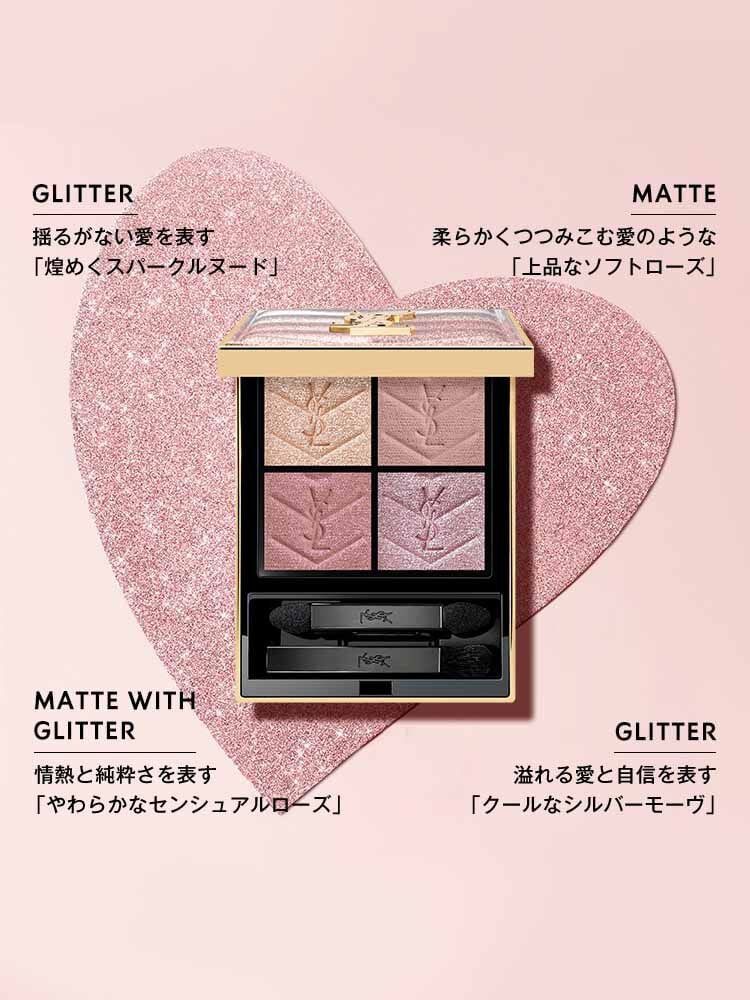 YSL YSLクチュール ミニ クラッチ126スパークリングラスト＜コレクター