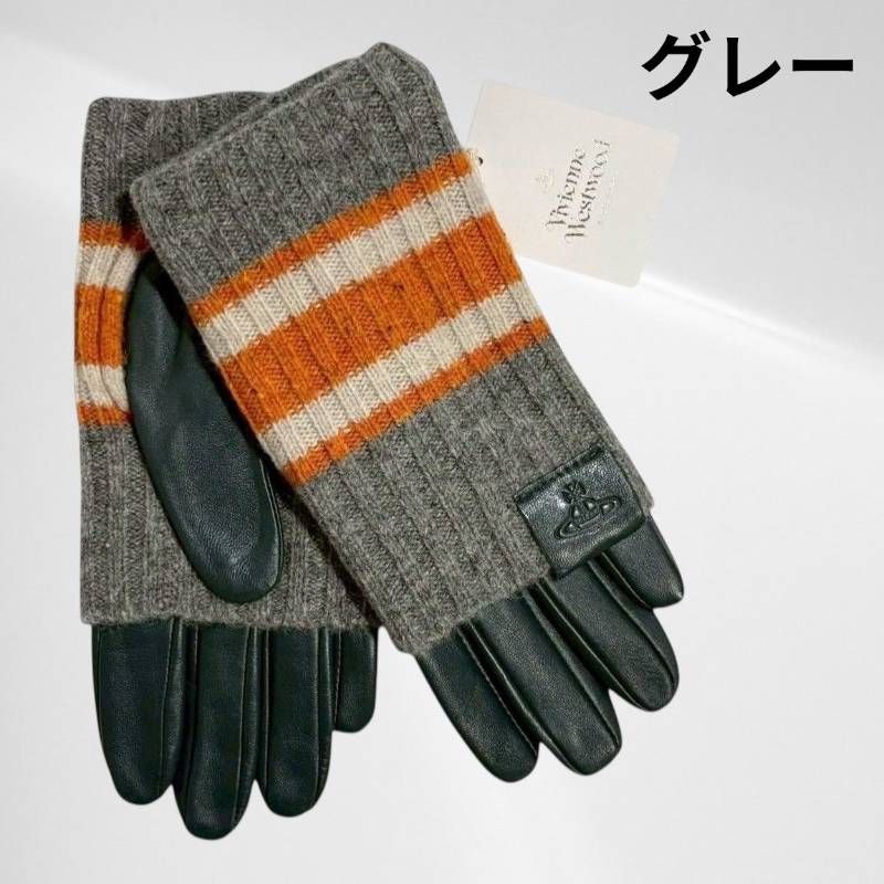 タグ付き・未使用品】 ヴィヴィアン ウエストウッド コンビ 手袋