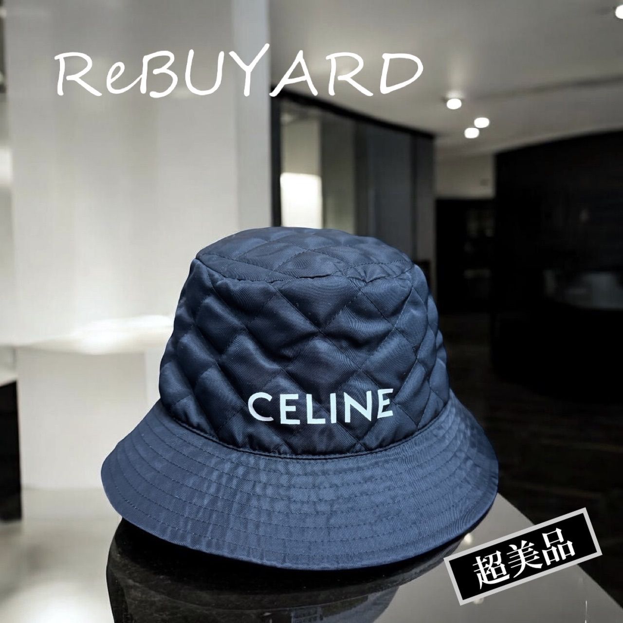 美品✨️　CELINE バケットハット ブラック　キルティング　黒 M CELINE セリーヌ ナイロンツイル バケットハット ブラック サイズM 超