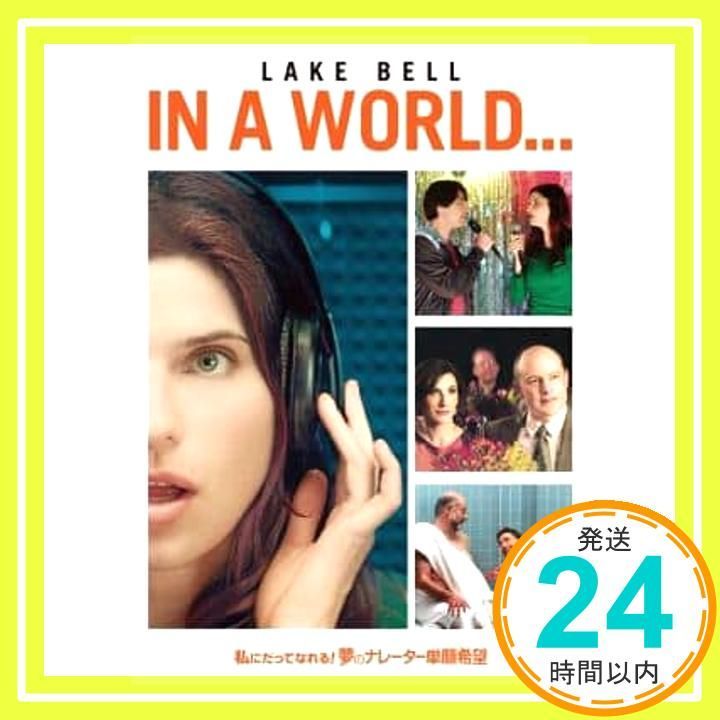 私にだってなれる! 夢のナレーター単願希望 DVD _02