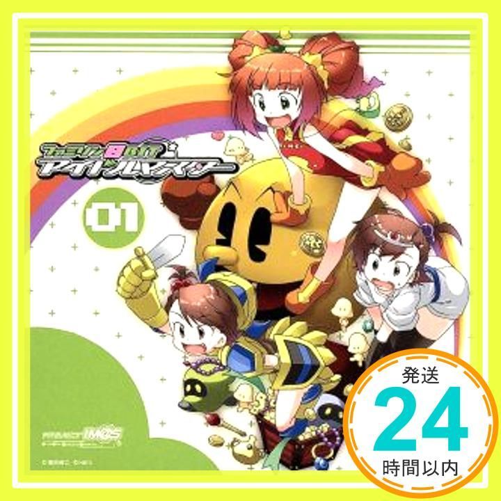 ファミソン8 BIT アイドルマスター01 高槻やよい|双海亜美 真美 CD ゲーム ミュージック? 仁後真耶子? 双海亜美|真美 下田麻美 ? 高槻やよい 仁後真耶子 阿保剛_02