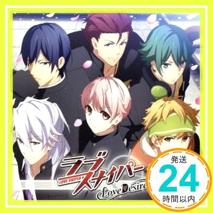 ラブスナイパー アニメ盤 CD Love Desire_02