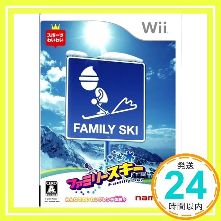 ファミリースキー Wii video game _02