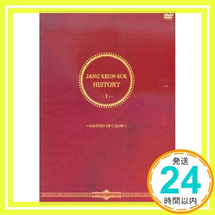 JANG KEUN SUK HISTORY I OF COLOR DVD _02