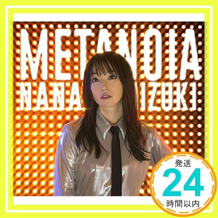 TVアニメ 戦姫絶唱シンフォギアXV OPテーマ CD 水樹奈々_03