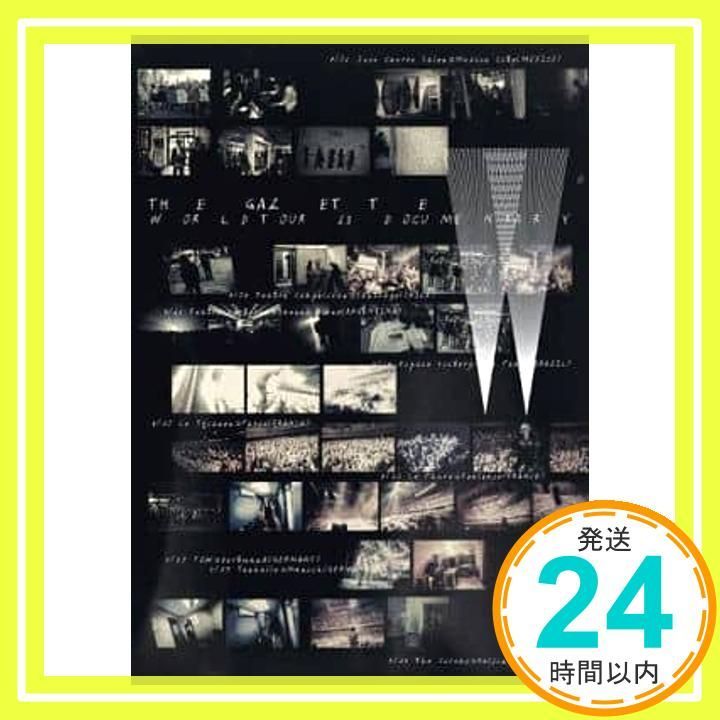 the GazettE WORLD TOUR13 DOCUMENTARY [DVD] [DVD]_02 - メルカリ