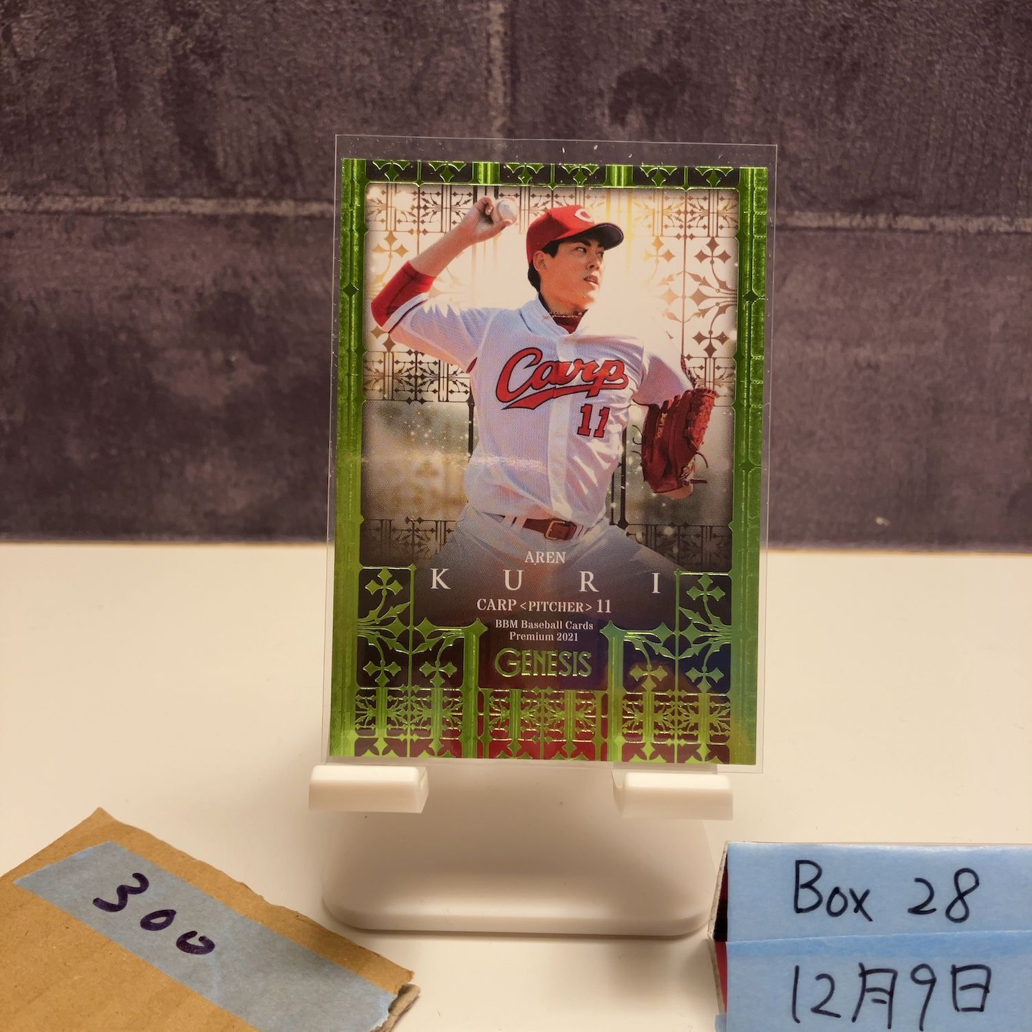 2021 BBM 九里亜蓮 173/200 広島東洋カープ Genesis Green Parallel