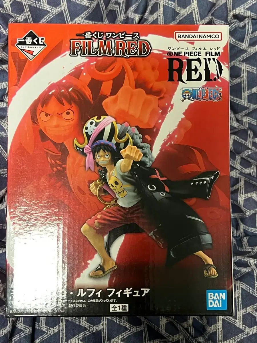 ONE PIECE 一番くじ フィルム レッド モンキー・D・ルフィ(ルフィ) A賞