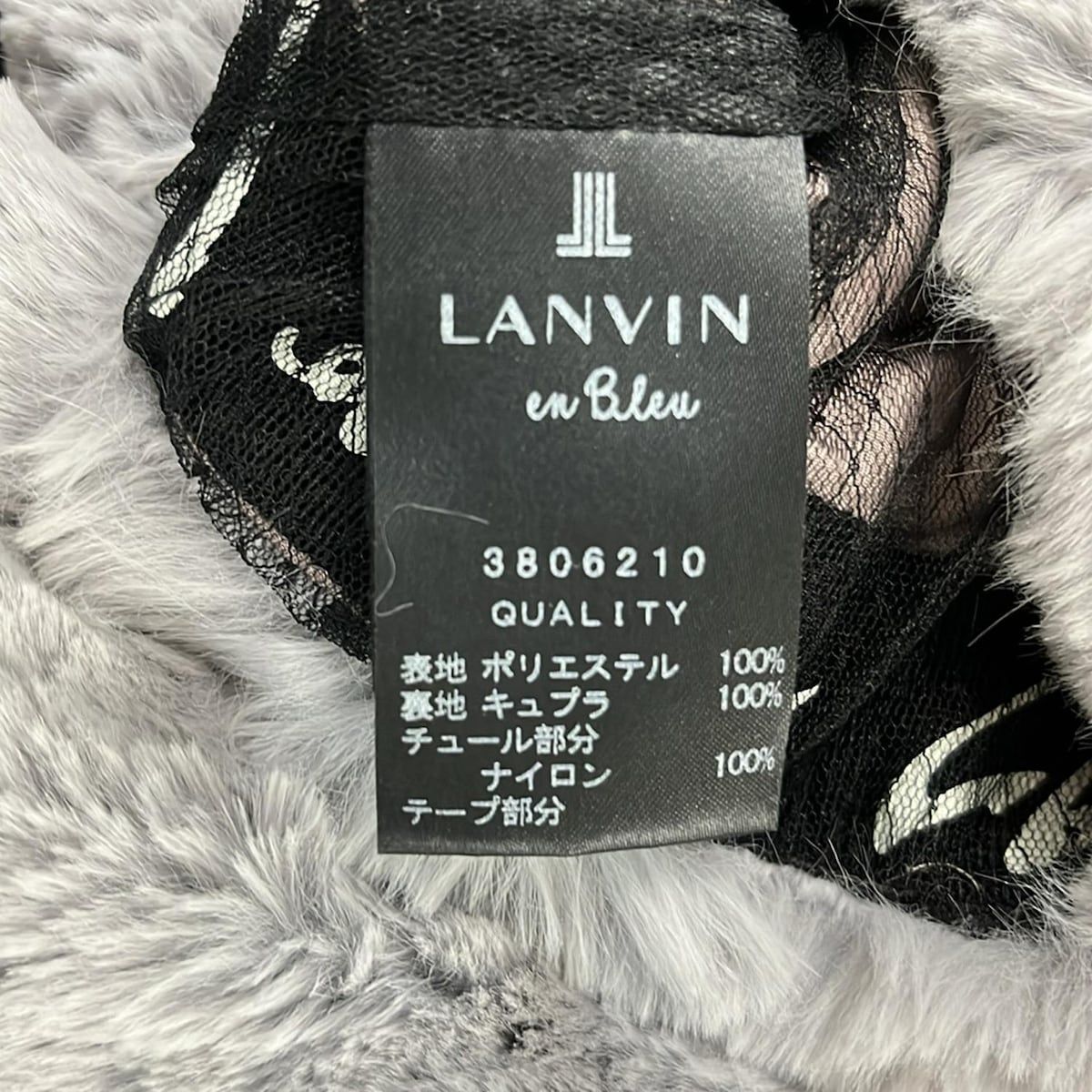LANVIN en Bleu(ランバンオンブルー) ポンチョ サイズ38 M レディース