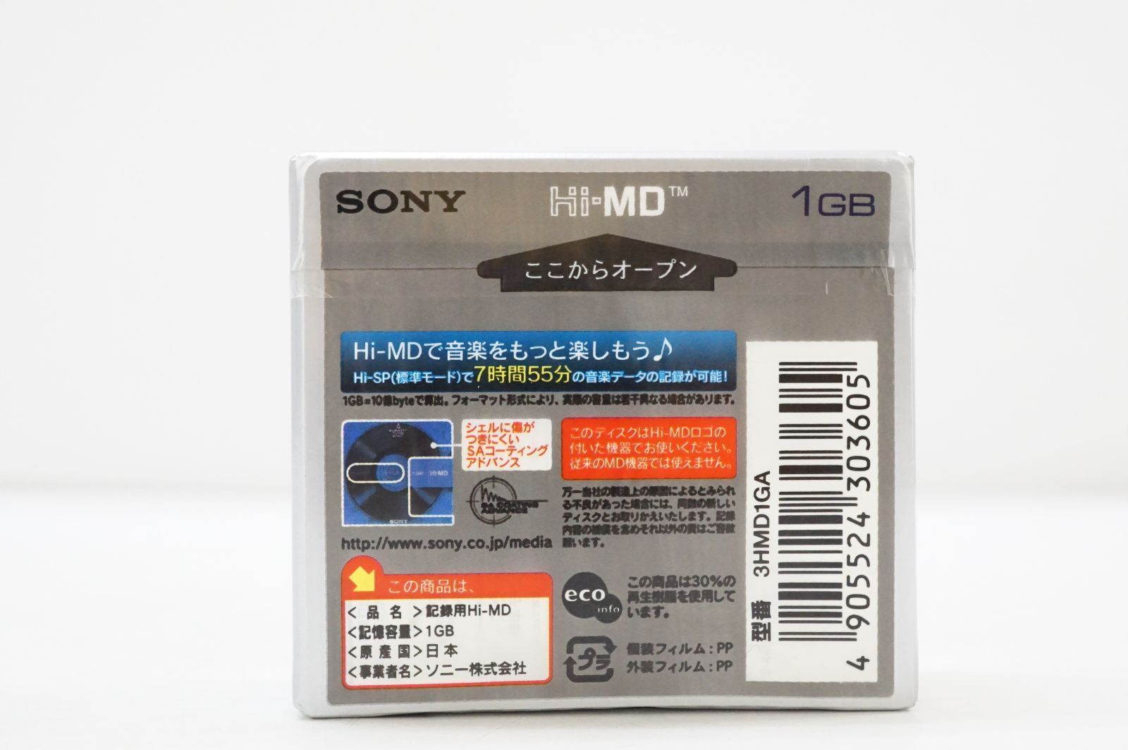 C241817-2)【未開封・未使用品】SONY Hi-MDディスク 1GB 3HMD1G 3