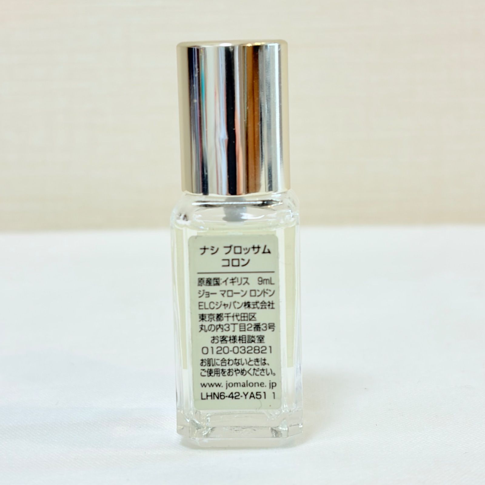 新品未使用 JO MALONE LONDON NASHI BLOSSOM COLOGNE ジョーマローン