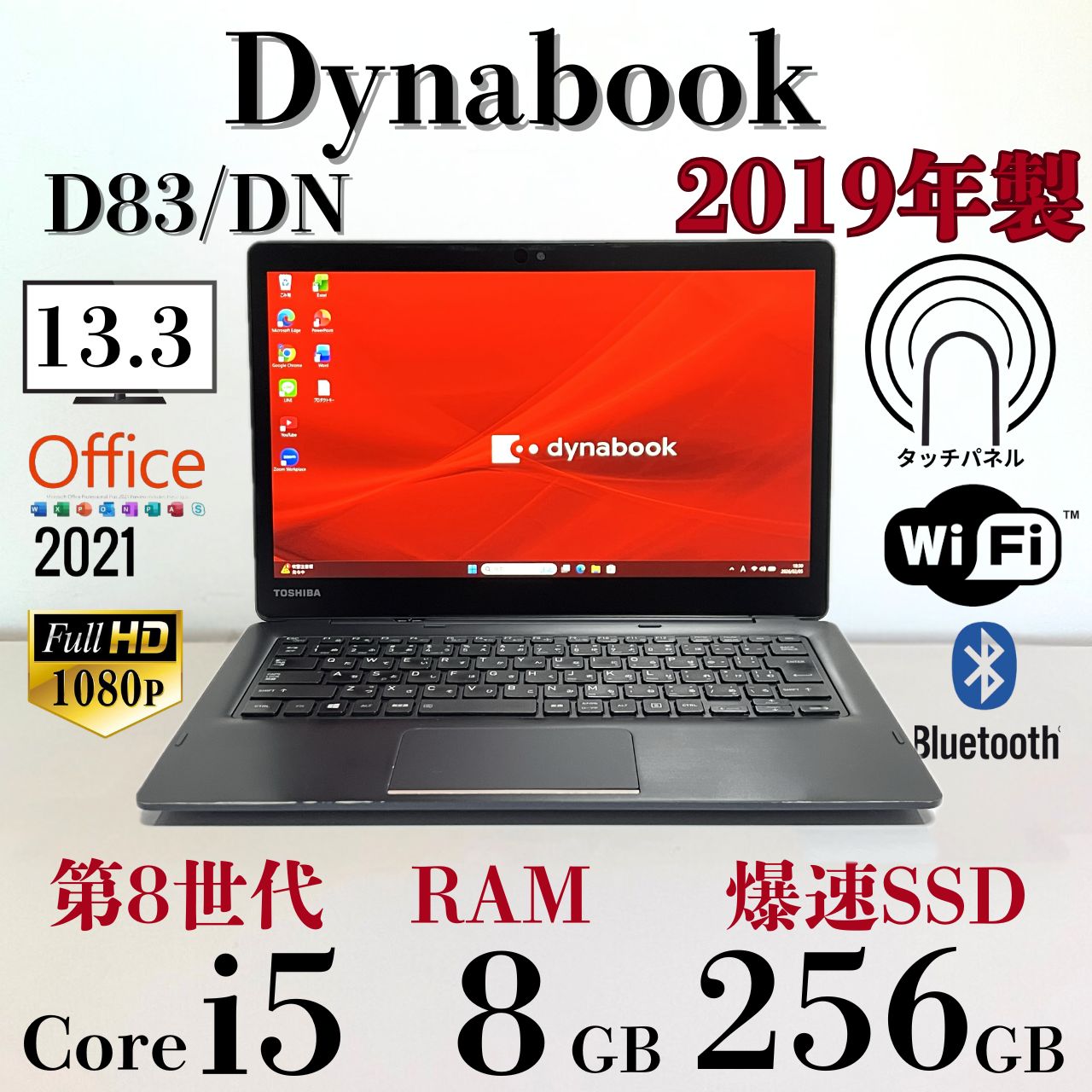 ☆タッチパネル☆ タブレット型PC office2021 dynabook S74 - メルカリ
