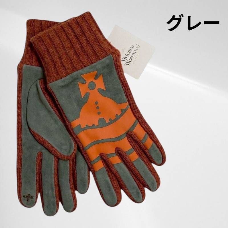 タグ付き・未使用品】 ヴィヴィアン ウエストウッド コンビ 手袋