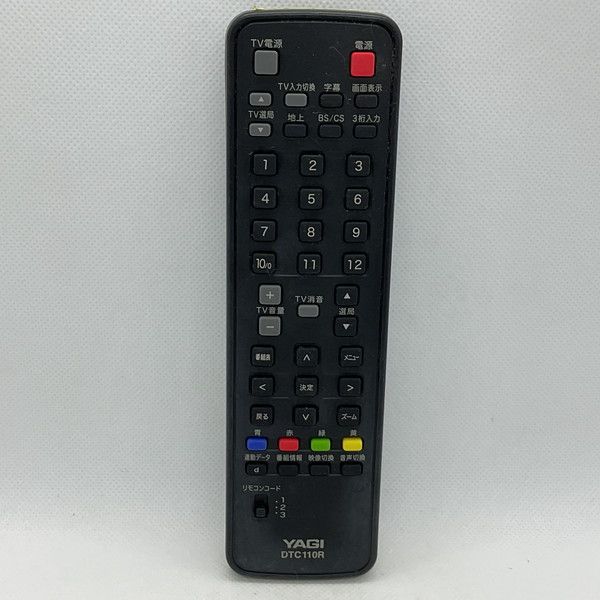 中古】テレビ リモコン YAGI DTC110R - メルカリ 中古】テレビ リモコン YAGI DTC110R - メルカリ