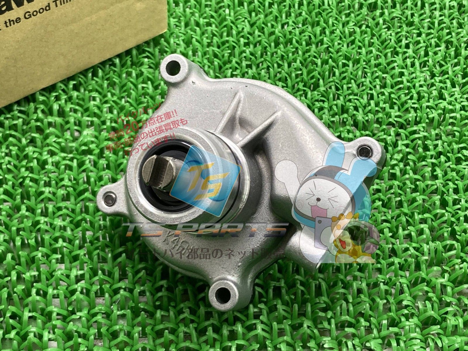 ZRX1100 ウォーターポンプ カワサキ 純正 新品 バイク 部品 ZRX1100-II 
