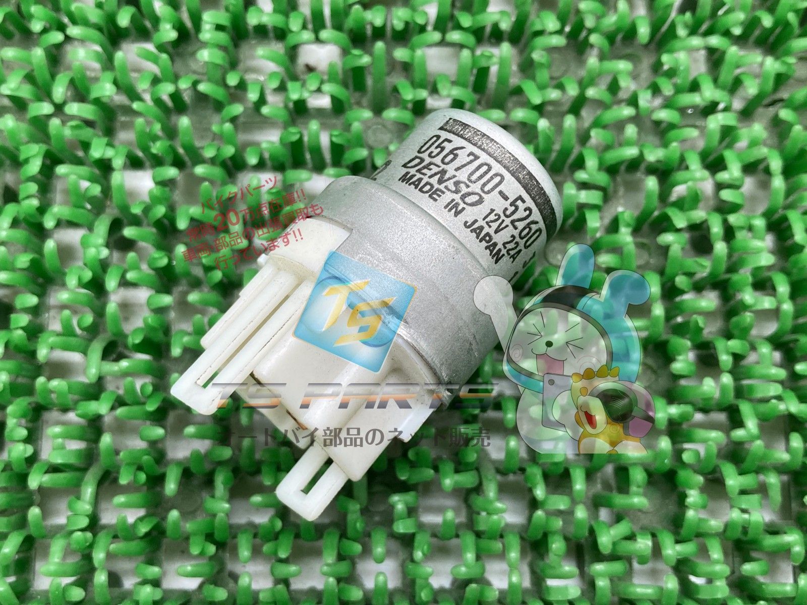 GPZ900R スターターサーキットリレー カワサキ 純正 新品 バイク 部品