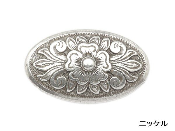 ディアブロコンチョ 楕円 ニッケル 43mm×26mm 1ヶ ネジ式（タイプE