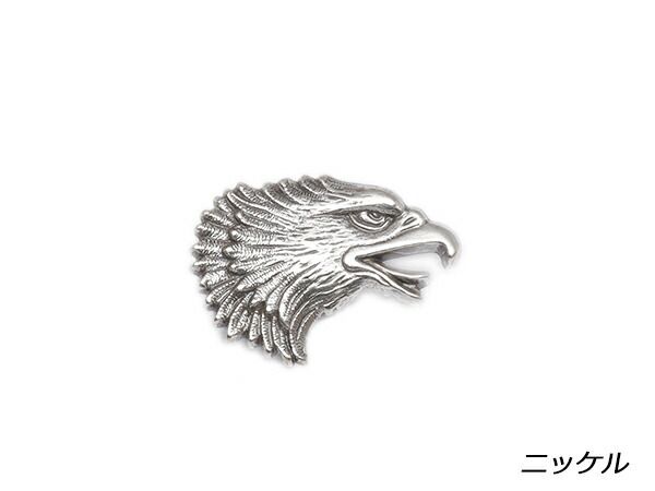 イーグルコンチョ 右向き ニッケル 36mm×26mm 1ヶ ネジ式（タイプE