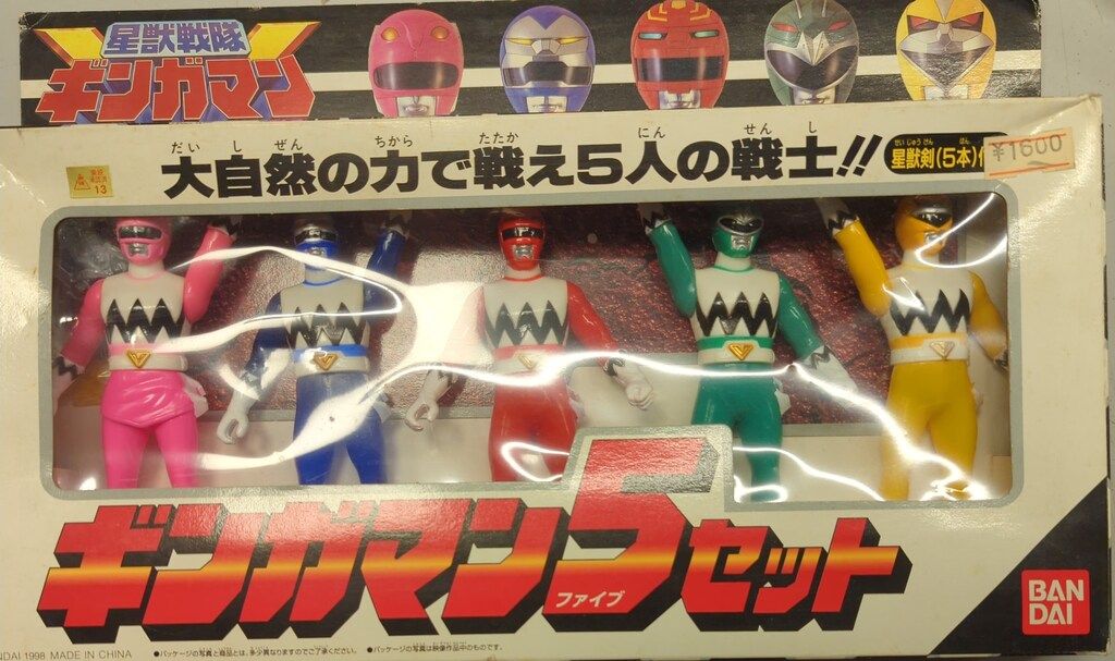 バンダイ |ギンガマン 星獣戦隊ギンガマン ギンガマン