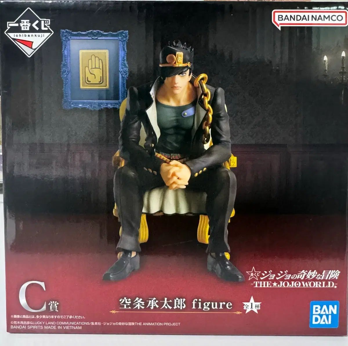未開封) ジョジョ 一番くじ C賞 空条 承太郎 フィギュア - メルカリ