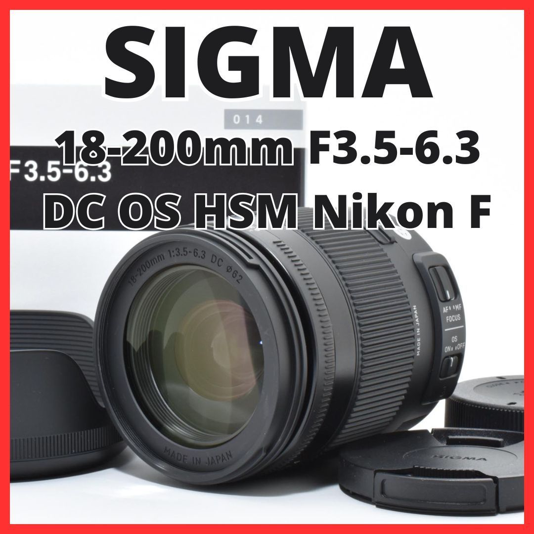 B05[7325B]☆極美品☆ シグマ SIGMA 18-200mm F3.5-6.3 DC OS MACRO
