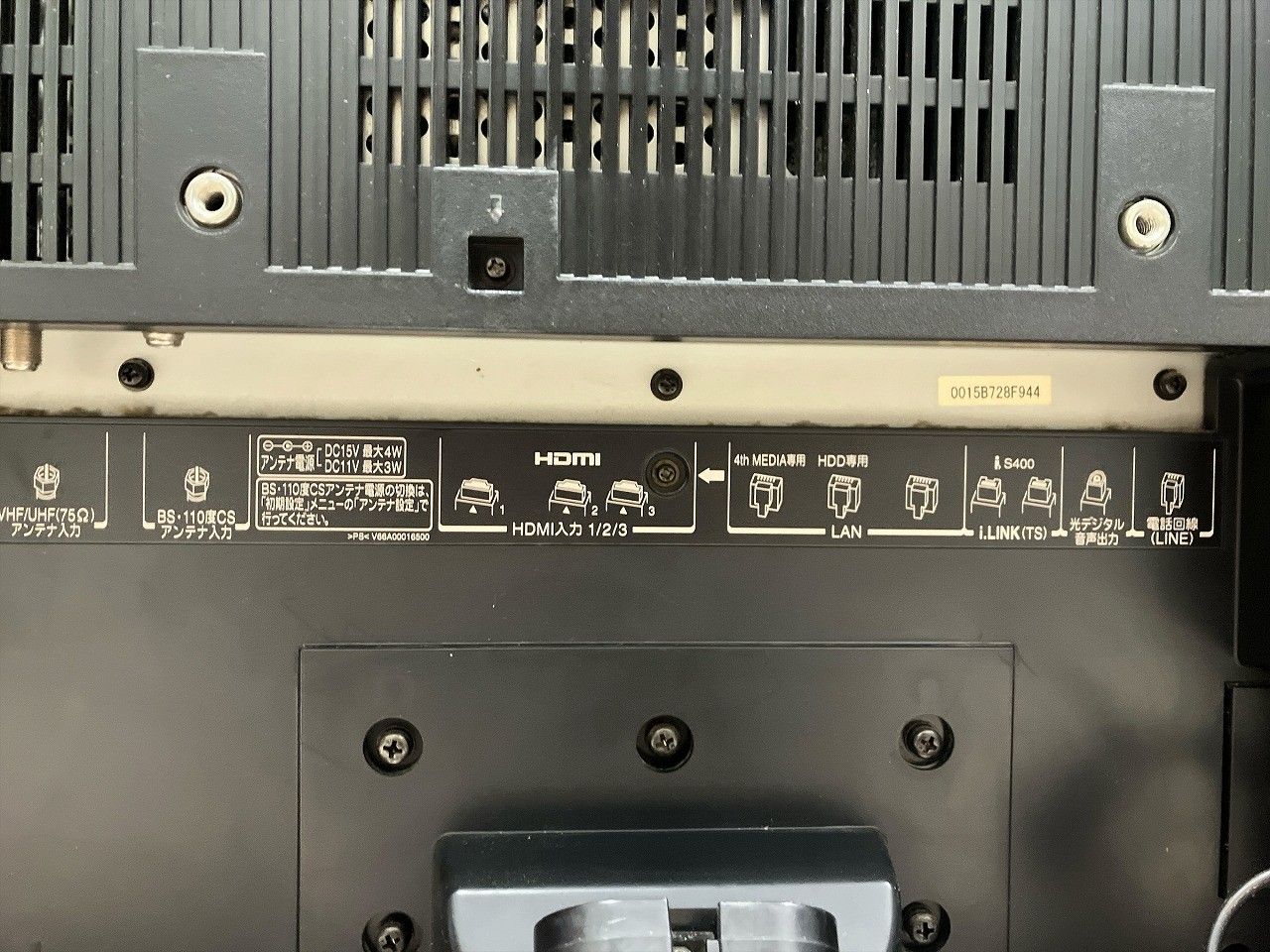 ☆状態良好☆ TOSHIBA 東芝 REGZA 37Z2000 37インチ 液晶テレビ - メルカリ