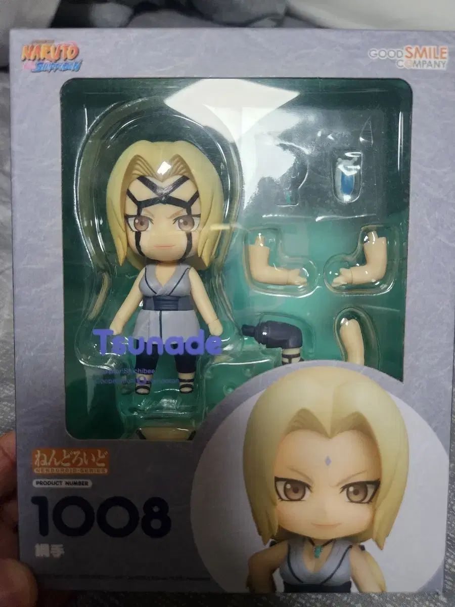 ねんどろいど 綱手　ナルト　フィギュア NARUTO -ナルト- ねんどろいど 綱手 フィギュア 出品 - メルカリ