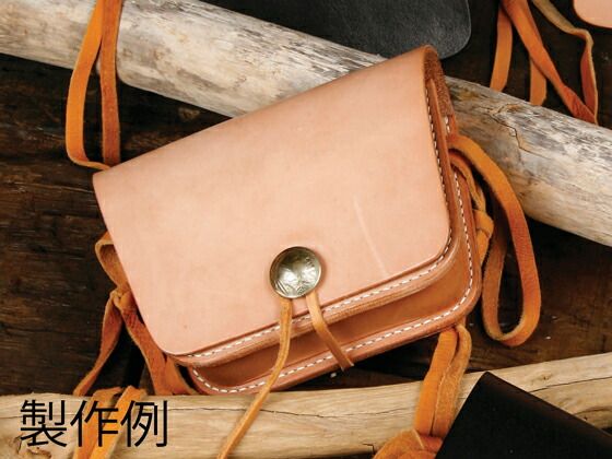 レザーワークショップ メディスンバッグＳキット ナチュラル 10.5×14.7×3cm 皮革キット バッグ レザークラフトぱれっと
