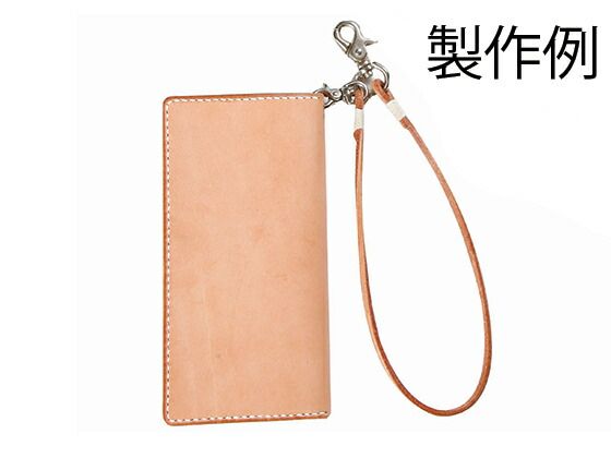 レザーワークショップ ウォレットキット ナチュラル 9×17.6×1.5cm 皮革キット ウォレット レザークラフトぱれっと