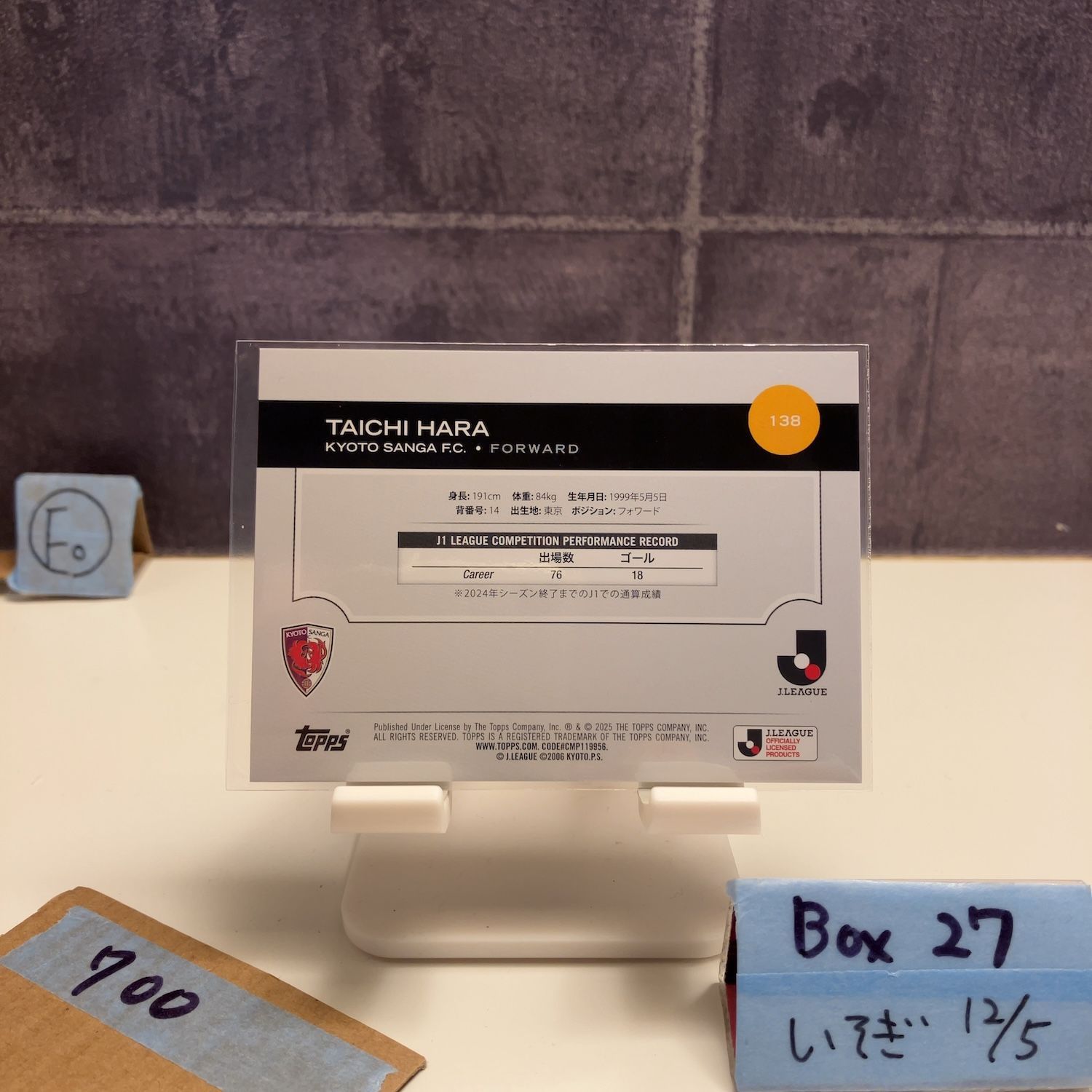 2025 Topps 原大智 Taichi Hara 73/75 京都サンガF.C. Jリーグ Green