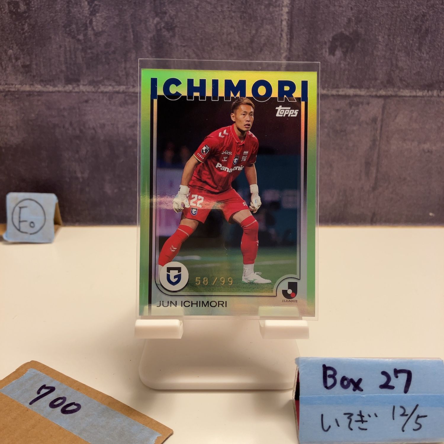 2025 Topps 一森純 Jun Ichimori 58/99 ガンバ大阪 Jリーグ Green